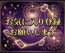 初回限定500円◆タロット×数秘術で導きます 本当の気持ちがわからず不安なあなたへ光をお渡しします イメージ6
