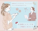 ビジネスイラストに＋おしゃれで信頼・個性UPします 大人ふんわり、水彩・外国パステル。好かれるデザイン！商用有り イメージ10