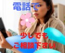 少し聞いて欲しいだけでも大丈夫です、待ってます 家族と話す内容では無い少しの気まずい会社の人間関係 イメージ2