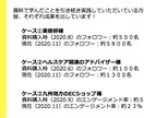 コンサル付！本気のインスタグラム集客術お教えします 常にアップデート！気になるインスタ最新機能も丁寧にご紹介！ イメージ7