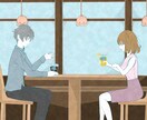 辛い時は1人より2人で共有しよ。。笑顔にさせます ①さん付け禁止！敬語禁止！悩みも相談も雑談も最後は笑顔！ イメージ1