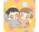 ファミリー編　ゆるかわなアイコン描きます 可愛いイラストお届けします(*˘︶˘*)♡ イメージ8