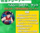 ダイエットの相談に乗ります やる気に振り回されないダイエットをしよう！ イメージ2