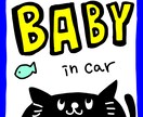 お子さんやペットの似顔絵作成します お子さんやペットの似顔絵を可愛らしく描きます。 イメージ4