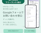 Googleフォームでお問い合わせ窓口作成します HPがなくてもOK。受付の窓口を最短で用意します イメージ1