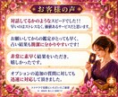 最短10分　質問１つ　あの人が望む関係を視ます 即日対応｜恋人・友人・今のまま｜お相手が求める距離感を鑑定 イメージ8