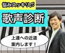 あなたの音声ファイルをもとに、歌上達の近道教えます 指導実績2千人、YouTube2万人のトレーナーがアドバイス イメージ1