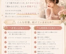 あの人専用の「取扱説明書＝トリセツ」をお作りします 【NEW】ココナラデビューしました♪ イメージ3