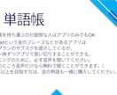 TOEIC戦略PDFをお届けします 730→860点突破の完全マニュアル イメージ5