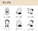 シンプル！かわいい！やさしい！アイコン作成します SNSやブログのアイコンに！印象に残るイラストをご提供♪ イメージ9