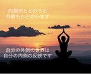 初心者も挫折した人も　瞑想に入るコツ伝授します 雑念に振り回されず瞑想に入るコツ イメージ3