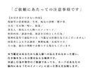 亡き人と再会する、再会の汀。止まった時間を浄めます 言えなかった後悔を物語へ。北の代筆家が紡ぐ、魂の救済。 イメージ4