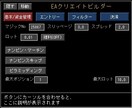 プログラミング不要！簡単に高機能EAが構築出来ます 【400万通り以上の戦略を構築可能】プロ仕様EA生成エンジン イメージ2