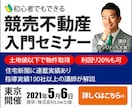 集客率UP！格安で魅力のあるバナーを制作します コスパ抜群なデザインを作成中！ イメージ3