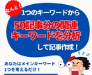 オマケアプリ付|note50記事一括納品します インポート機能で爆速！コピペ不要で50記事の下書きを一括作成 イメージ5