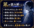 相手の気持ちを元探偵が霊視します 彼の本音を知り、不安な恋を整理します イメージ2