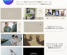 結婚プロフィールムービー・テンプレート自作できます パワポまたはCanvaで作れる！デザインも2種類から選べる！ イメージ8