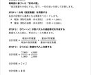 危険物取扱者乙種4類の計算問題を事務作業にします 公式暗記の脱却。「考える」をやめれば計算は作業になる イメージ6