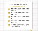 あなたに合わせたオンライン秘書サービスを提供します 依頼内容によってカスタマイズ可能｜面倒な作業は全て丸投げ！ イメージ2