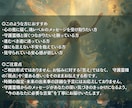 霊視します◎あなたの守護霊様からのお手紙を届けます “今”のあなたに必要なメッセージを守護霊様の声でお届けします イメージ3