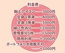 SDキャラ作ります ゆるっと可愛いデフォルメキャラをアイコンや、立ち絵に イメージ4