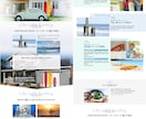顧客の目を引く高品質なLPを制作します 日本とアメリカのデザイナーがスタイリッシュなLPを作成します イメージ1