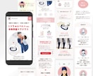 運用改善提案まで対応するLPを制作します 限定特価！ヒートマップ解析で効果を高めるLP制作！ イメージ6