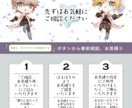ちまっとかわいい！こだわりのちびキャラお描きします プロクオリティのSDミニキャラやアイコン、お任せください！ イメージ4