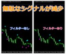 購入者様向け　オプションのみを追加購入できます ピンバー二重構造ロジック本編購入者専用 イメージ2