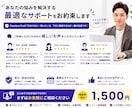 Premiere Proの悩みを30分で解決します 画面共有でその場で解決・初心者歓迎 イメージ5