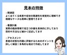 元教員と実習指導者が作成した見本を提供します 看護実習や課題に役立つ関連図や看護計画等の見本をご紹介！ イメージ2