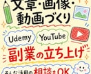 初心者可！Claude導入を通話サポートます claude導入から活用構想まで相談できます イメージ2