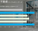 企画書・提案書、各資料の作成代行します 魅力的で・見やすく・伝わる資料を作成いたします イメージ7