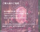 あの人かも？あなたを好きな人を霊視します 気づいてないだけ。あなたは今想われている イメージ5