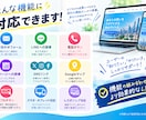 機能付LP制作フォームまで実装したLPを制作します デザインだけで終わらない問い合わせ予約までつながるLPを制作 イメージ4