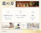 和風も得意｜伝わるバナー・SNS画像を制作します 行事の告知や御朱印・お店のご案内に イメージ4