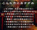 1日1組限定✧最後の占い。龍神霊視で願望実現します 龍神の導きによる霊視鑑定 結婚・復縁・片思い・不倫・複雑恋愛 イメージ2