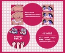 1.5等身イラスト描きます 商用無料！シンプルだからどんな用途でも馴染みやすい◎ イメージ3