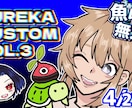 配信映えするイラスト・サムネイル画像作成します 配信に使える汎用性の高いイラスト・サムネイルを作成します！！ イメージ1