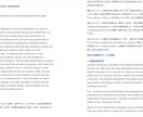 英検1級英作文(エッセイ)をAIで時短添削します 忙しい人でも時間をかけずに効果的に実力UP！ イメージ2