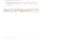 LPの構成・コピー・指示書を作ります 写真とデザインは決定済み。足りないのは読ませる順番と言葉です イメージ4