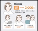 くっきり親しみやすい印象のアイコン描きます SNS・webサイト・LP・広告など幅広い用途に◎ イメージ2