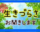 今が辛いと感じている方…私が寄り添い癒します あなたは一人ではありません✨ここで一息休んで欲しいな… イメージ1