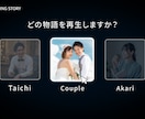 NETFLIX風のプロフィールムービーを作ります おふたりの物語を、一本の作品のように再生します イメージ4