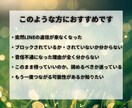 LINEブロック音信不通｜彼の本音と復縁時期視ます 20分チャット鑑定｜霊視タロットで彼の状況や時期読み解きます イメージ4