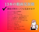 40代以降のインスタ初心者向け！使い方教えます 13本動画／毎日質問し放題の効率的な1ヶ月をサポートします イメージ4