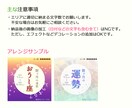 インスタ向き／占い・開運系画像を販売しています レイアウト固定でテキストや色味等を調整して納品します！ イメージ3