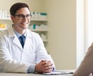 薬剤師が心の悩み相談乗ります 薬剤師資格を活かして心の悩みをサポート イメージ3