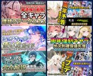 チャンネルの価値を上げるサムネイルをつくります 初めての方限定、YouTube内ABテスト3案無料ご提案！ イメージ7