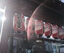 恋愛に効果抜群！浅草七福神へ代理祈願・お礼参します 2019/7/24開催☆今戸神社より凄いパワーの隠れた秘所 イメージ1